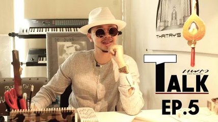 Praew Talk EP.5  [2/5]  ผมไม่ได้รวยตั้งแต่เกิด! เปิดชีวิต ขัน ไทเทเนียม
