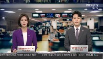 역대 최장 아베 내각 역사 속으로…총사퇴