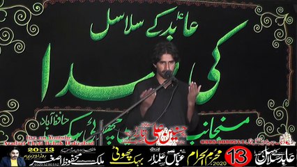 Zakir Hassain Abbas Tarar Phero key Tarar 13th Muharam 1442 2020 Choti Behak Hafizabad