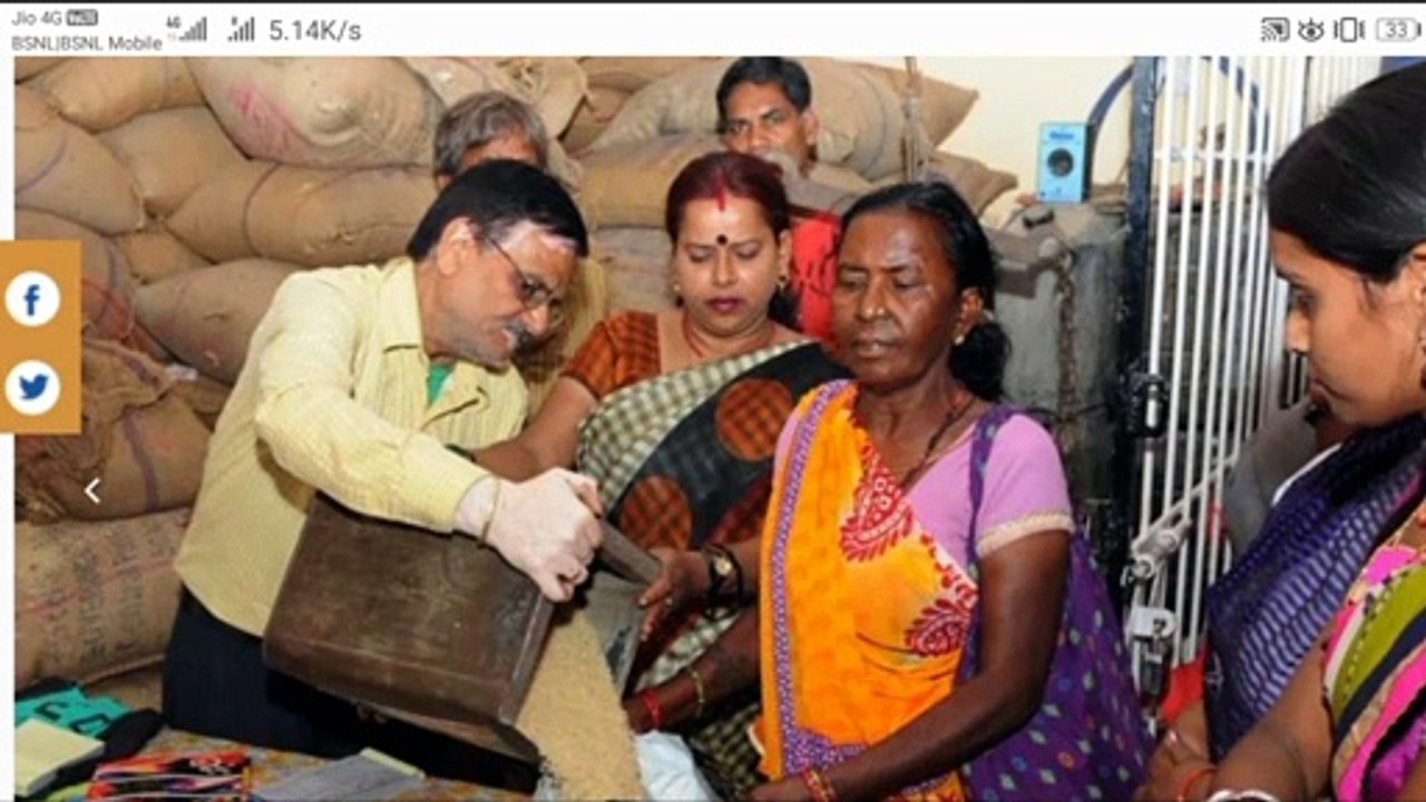 How to check a Ration card list |राशन कार्ड लिस्ट देखें मोबाइल फोन पर |