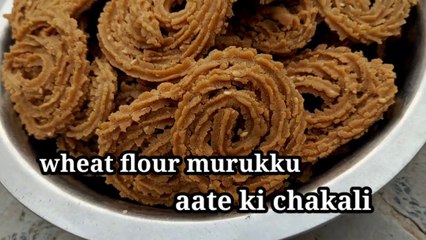 Home Made Chakli | Home Made  Wheat Flour Chakli | Nilam Vasani