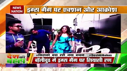 Desh Ki Bahas: Whose Jaya Bachchan is saving?