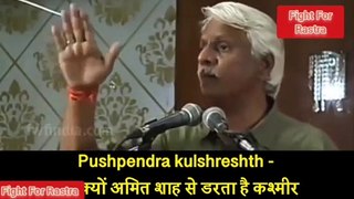आंतरिक मुद्दों पर पुष्पेन्द्र कुलश्रेष्ठ -Pushpendra kulshrestha on Internals issues. #Pushpendrakulshrestha  #Sanatan  #hindustan