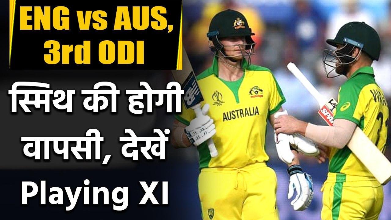 England vs Australia, 3rd ODI : England and Australia's playing XI for 3rd ODI | वनइंडिया हिंदी