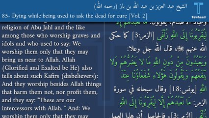 85- Dying while being used to ask the dead for cure