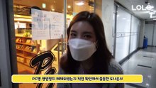 [롤큐] PC방, 미성년자는 여전히 출입 금지? PC방 영업재개