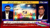 Bakhabar Savera with Shafaat Ali and Madiha Naqvi - 16th - September - 2020