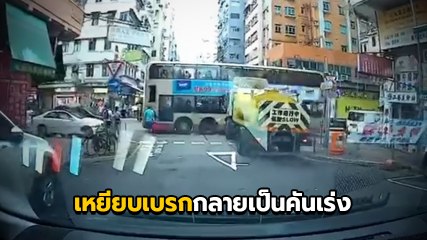 รถบัส 2 ชั้น สงสัยใหญ่ไม่พอ ! อุบัติเหตุ รถน้ำบวกรถบัส งงใจชนได้ยังไง