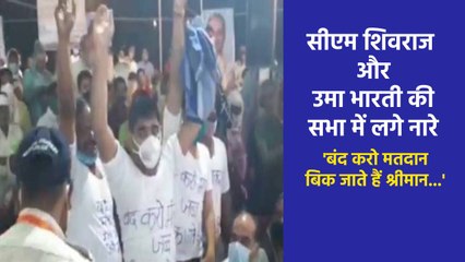 एंटी हॉर्स ट्रेडिंग फ्रंट के कार्यकर्ताओं ने लगाए नारे