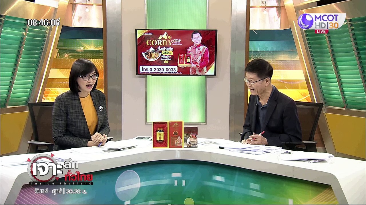 ยำเละร่าง พ.ร.บ. ตำรวจ...ปฏิเลอะ! : เจาะลึกทั่ว...