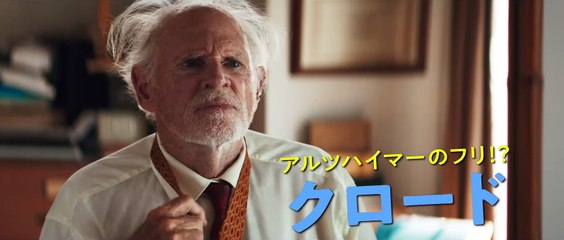 映画『43年後のアイ・ラブ・ユー』特報