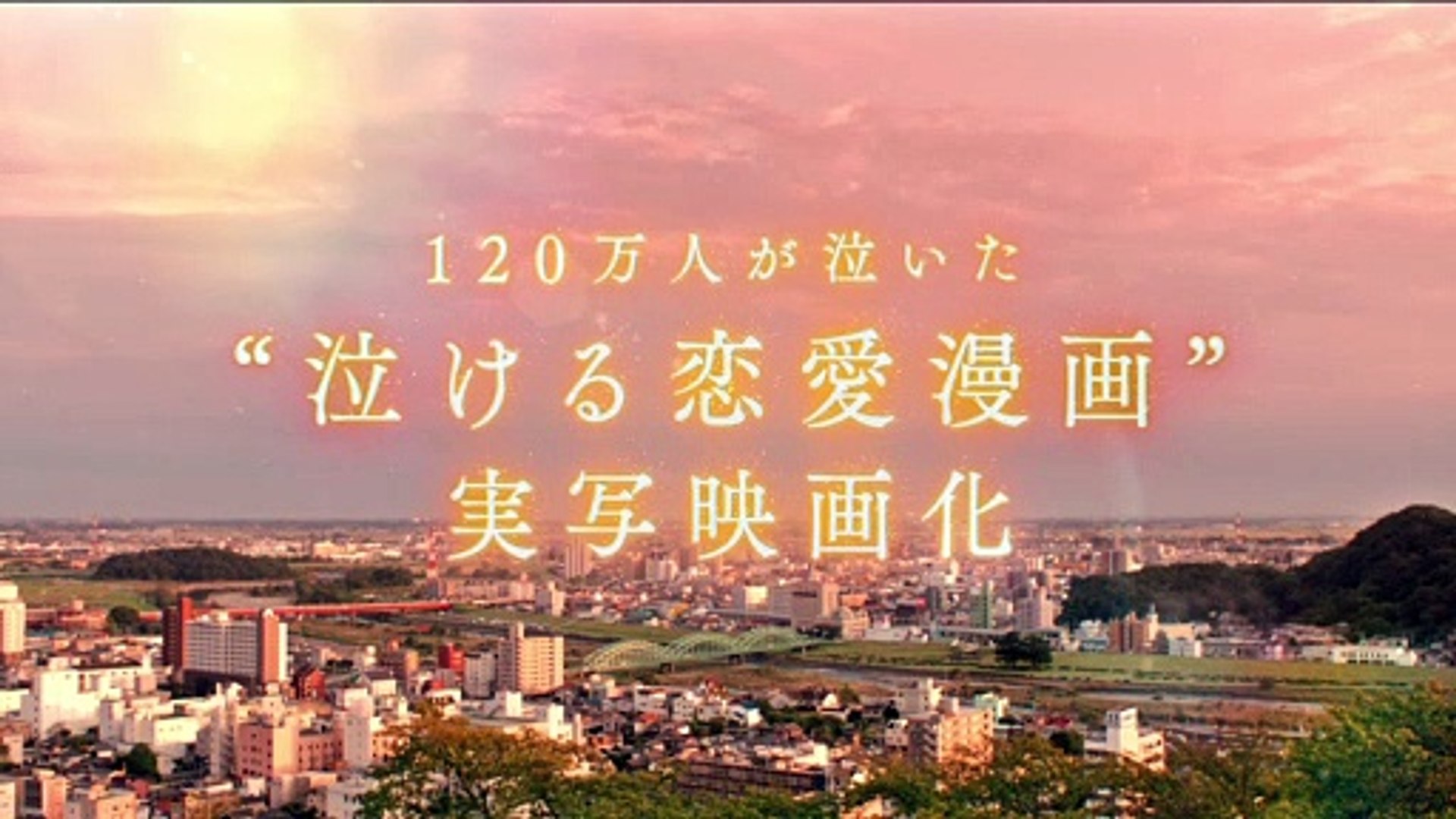 10万分の1 動画 Dailymotion
