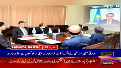 ARY NEWS HEADLINES | 1 PM | 16th September 2020