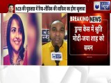 Sushant Case Update; NCB summons Ex-Manager Shruti Modi ,Talent Manager Jaya Saha: NCB ने भेजा समन