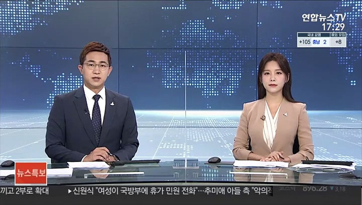 무주택자 '내집 마련' 줄고 다주택자 증여 급증