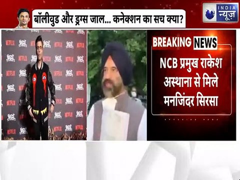 Manjinder Singh Sirsa Registers Complaint Against Karan Johar Drug Party: ड्रग्स पार्टी की जांच हो