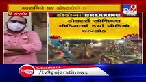 Rajkot doctors urge Gujarat govt to ban Navratri festivities