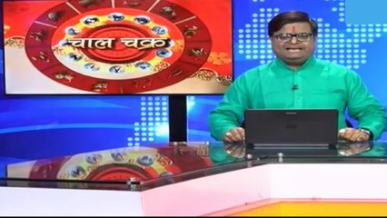 Chaal Chakra: The significance of Pitr Visarjan Amawasya