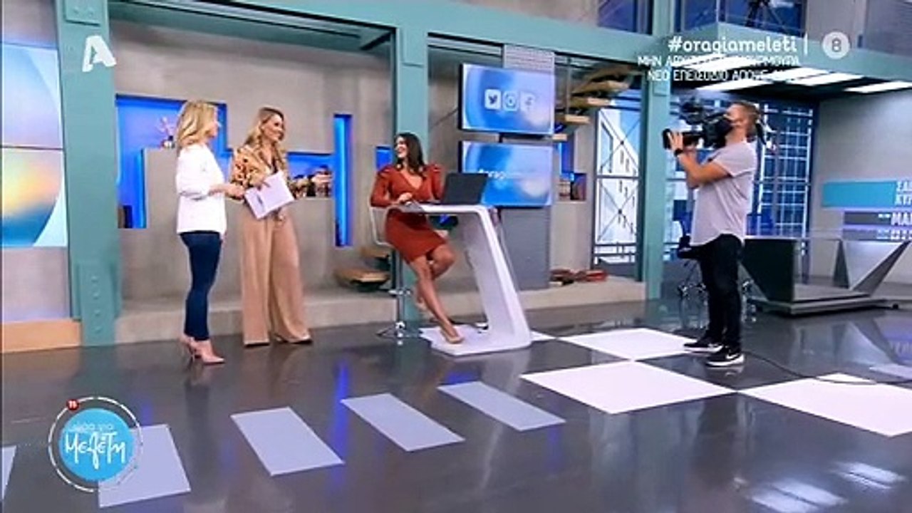 Ώρα για Μελέτη: Η απίστευτη έκπληξη στην Ελεονώ...