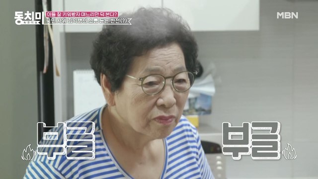 [선공개] 국민사위 함익병, 본가에선 폭풍 잔소리꾼 아들로 변한다?! ♨어머니 속은 부글부글♨