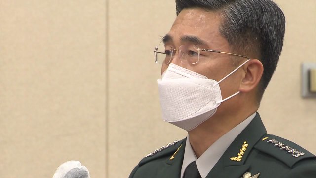 서욱, 추미애 아들 의혹에 군, 미흡한 부분 보여...국민께 송구 / YTN