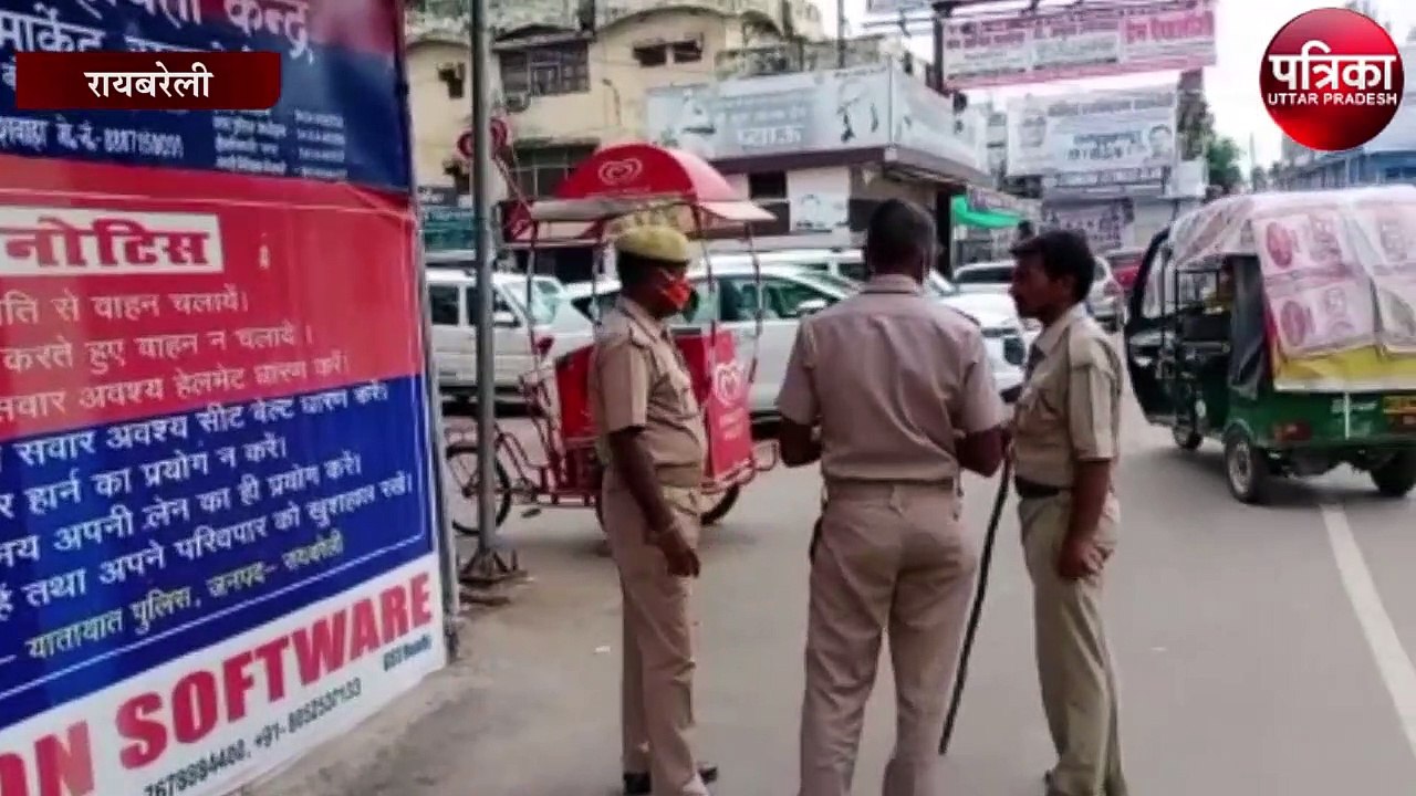 लॉक डाउन के बाद पहली बार पुरानी बाजार बंदी को ल...