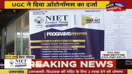 NIET Greater Noida becomes first Institute of AKTU to be granted Autonomous Status by UGC