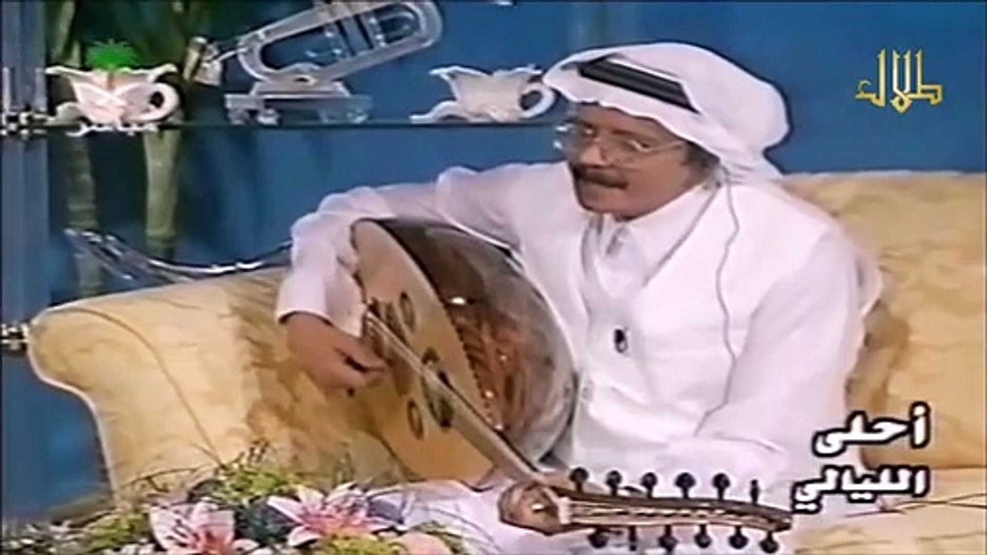 طلال مداح / على شاطئ الوادي ( مقطع ) / برنامج احلى الليالي 2000م - video  Dailymotion