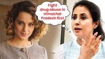 Urmila Matondkar Says Kangana Should Fight Drug Abuse In Her Home State