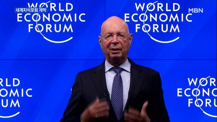 세계지식포럼 개막…"코로나 팬데믹 후 변화해야 생존"