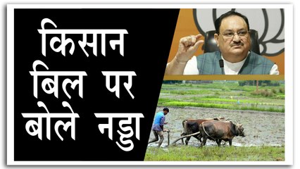 किसानों के उत्थान के लिए मोदी सरकार लाई 3 बिल