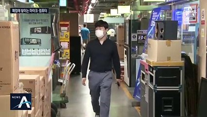 ‘자영업 불황’ 쌓여가는 마이크·게임 PC…“매출이 3%뿐”