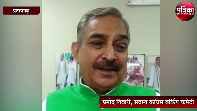 पूर्व सांसद प्रमोद तिवारी ने चीन के बहाने प्रधानमंत्री पर बोला हमला