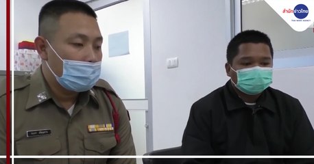 เรื่องพลบค่ำ (ช่วง 1) วันพุธที่ 16 กันยายน 2563