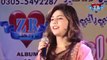 Hane Ta Khush thi Suhna faiza ali sindhi song  sindhi sad songs  singer faiza ali