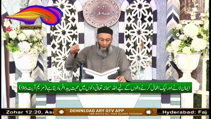 Daura e Tarjuma e Quran | 16th September 2020 | ARY Qtv
