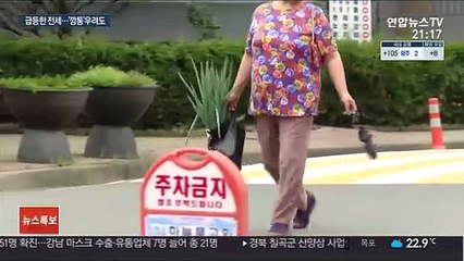 집값보다 비싼 전세 아파트도…불안한 세입자들
