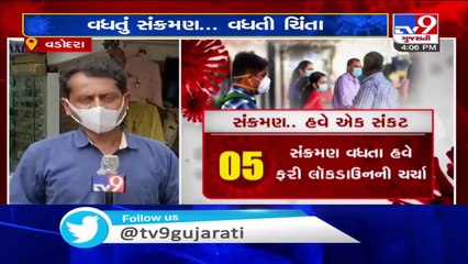 Coronavirus Outbreak Should lockdown be imposed What Barodians have to say Tv9GujaratiNews