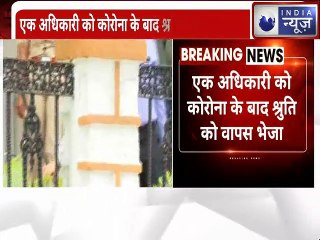 NCB Officer Found Corona Positive, Shruti Modi Sent Back: NCB अधिकारी कोरोना संक्रमित India News
