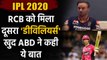 IPL 2020 : AB de Villiers praises RCB's Young Batting Sensation Josh Philippe| Oneindia Sports