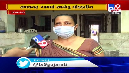 Voluntary lockdown by Takhtgadh village as cases rise, Sabarkantha - Tv9GujaratiNews