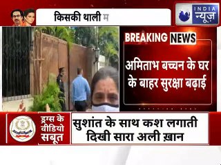 Kangana Vs Jaya Bachchan,Twitter Reactionजया की थाली  पर कंगना की गाली पड़ी भारी ?