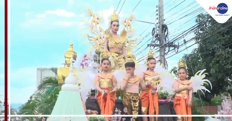 เรื่องพลบค่ำ (ช่วง 4) วันพุธที่ 16 กันยายน 2563