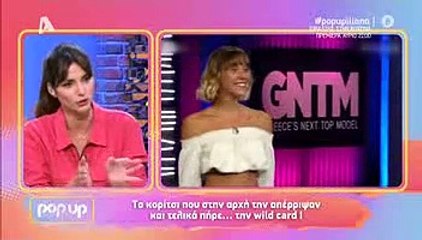 Παπαγεωργίου: "Κάρφωσε" τον κριτή του GNTM που βρέθηκε στο καμαρίνι της στον Alpha