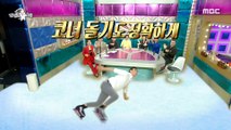 [HOT] Lee Jin-sung's dance skills, 라디오스타 20200916