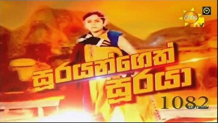 Soorayangeth Sooraya 16-09-2020