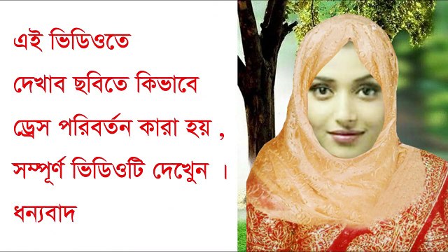 How to Change Dress in Photoshop __ Adobe Photoshop Tutorial _ The Basics for Be