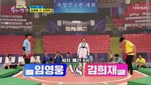 복수의 칼날전! 「임영웅 VS 김희재」 씨름예선6R