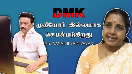 下载视频: DMK வில் இளைஞர்களுக்கு பதவி கிடைக்காது  | Mrs. VANATHI SRINIVASAN INTERVIEW PART-02 | ONEINDIA TAMIL