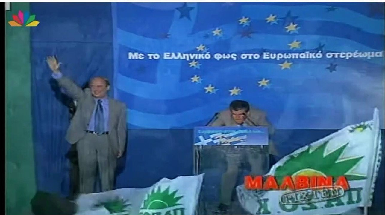 Σιμιτσί Χαρούν, Ααρων Σαμουηλ και έγινε Ααρων Σημίτης- ΟΣΟ ΠΕΦΤΟΥΝ ΟΙ ΜΕΤΟΧΕΣ